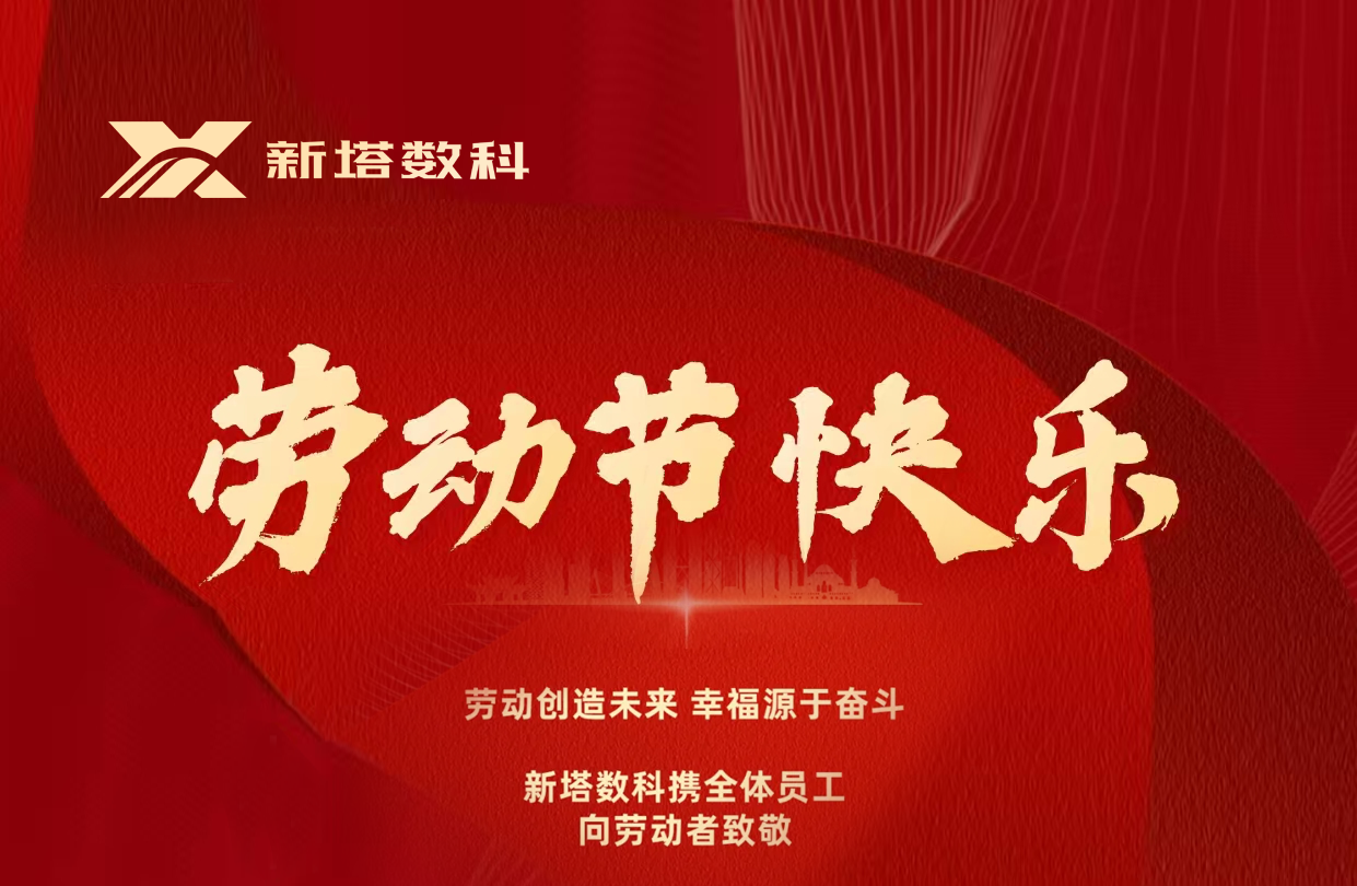 劳动节|致敬每一位平凡的奋斗者
