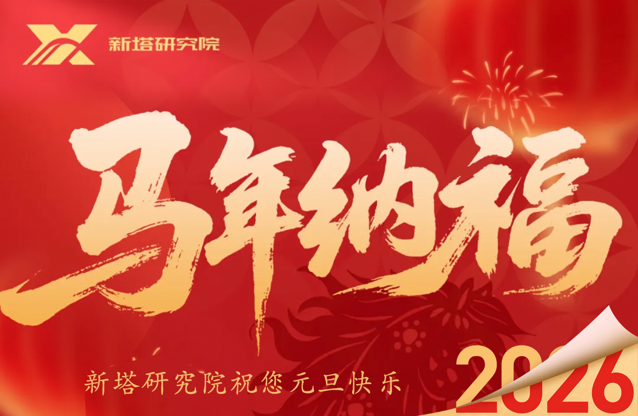 中秋节｜月圆人圆 事事圆满